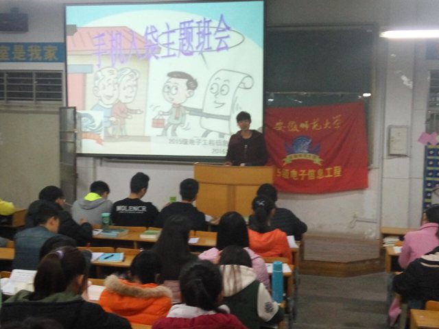 免费足球直播app