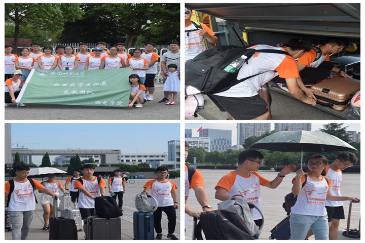 免费足球直播app