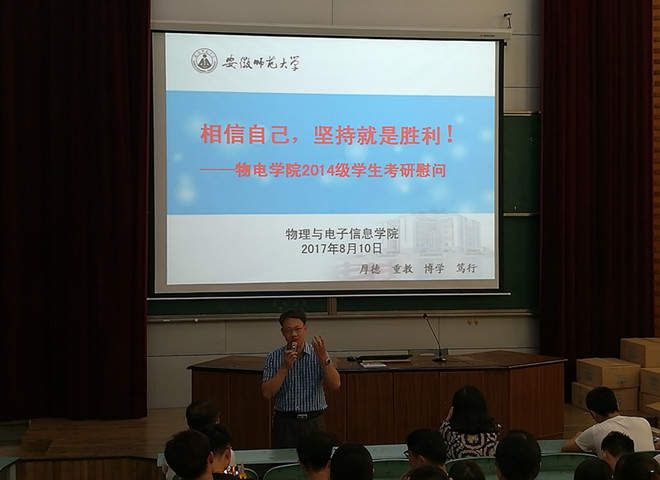 免费足球直播app