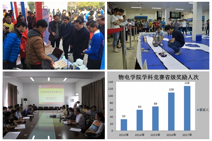 免费足球直播app