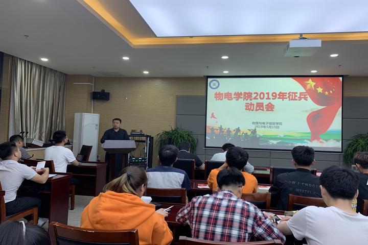 免费足球直播app