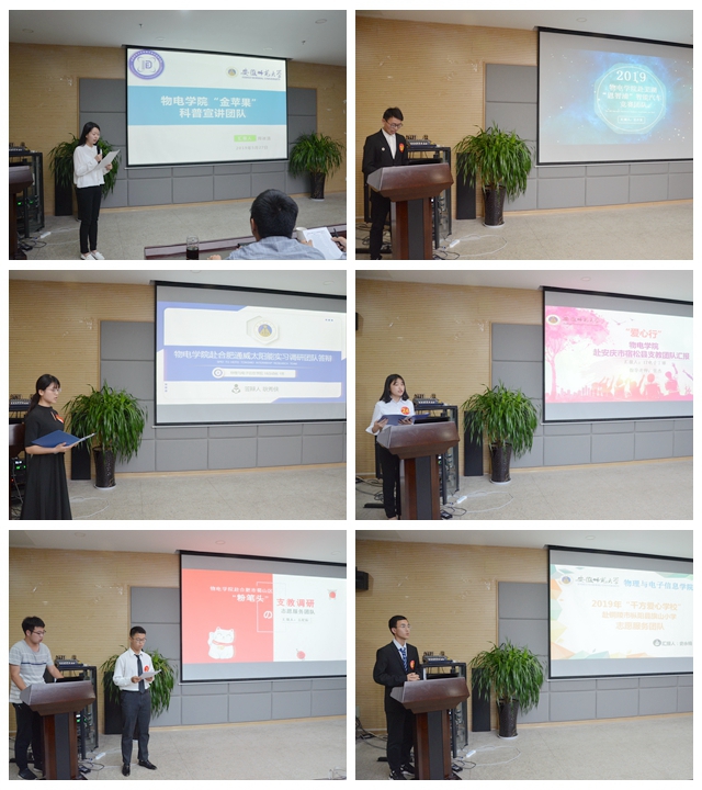 免费足球直播app