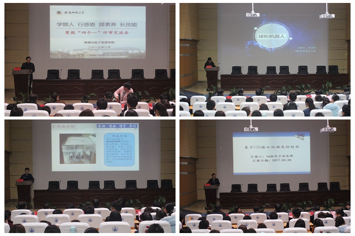 免费足球直播app