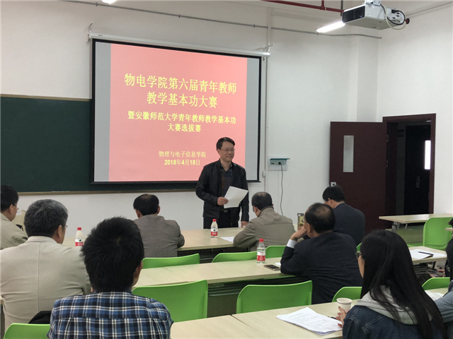 免费足球直播app