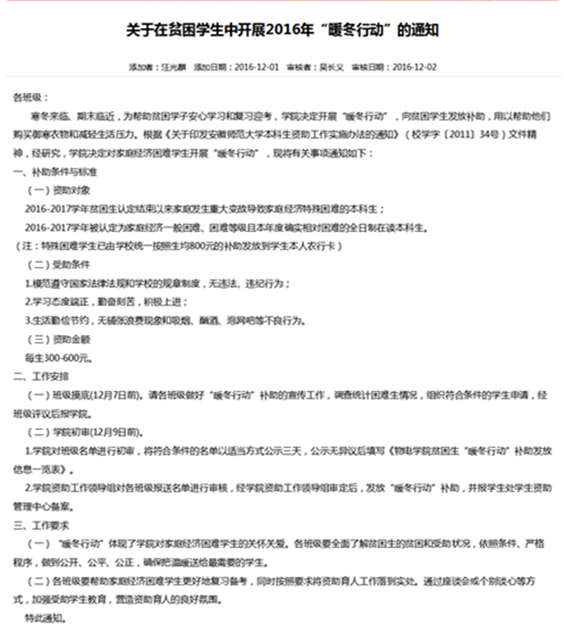 免费足球直播app