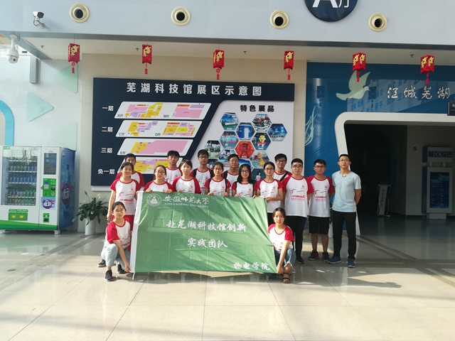 免费足球直播app