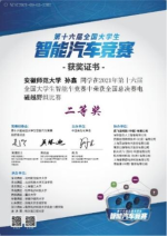 免费足球直播app