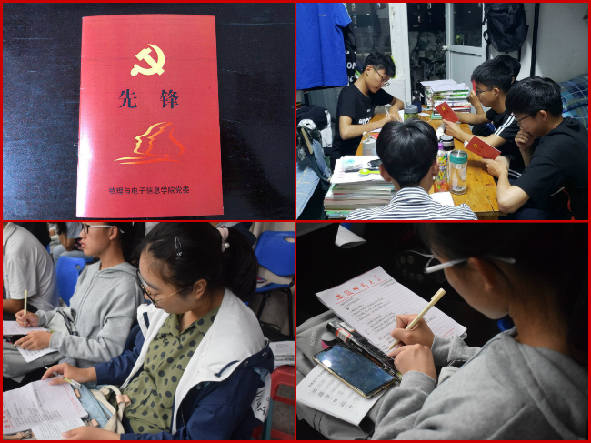 免费足球直播app