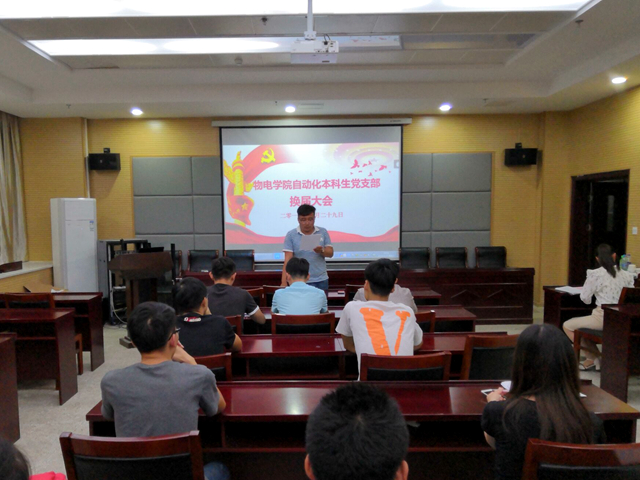 免费足球直播app