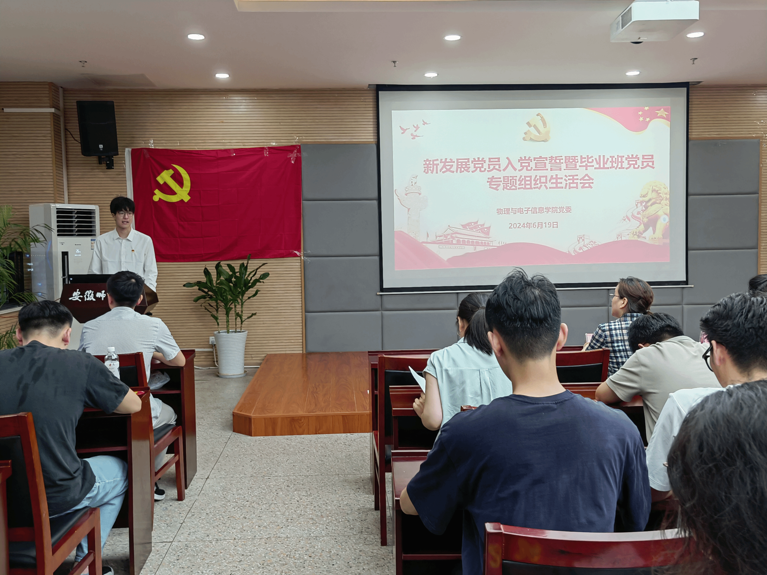 免费足球直播app