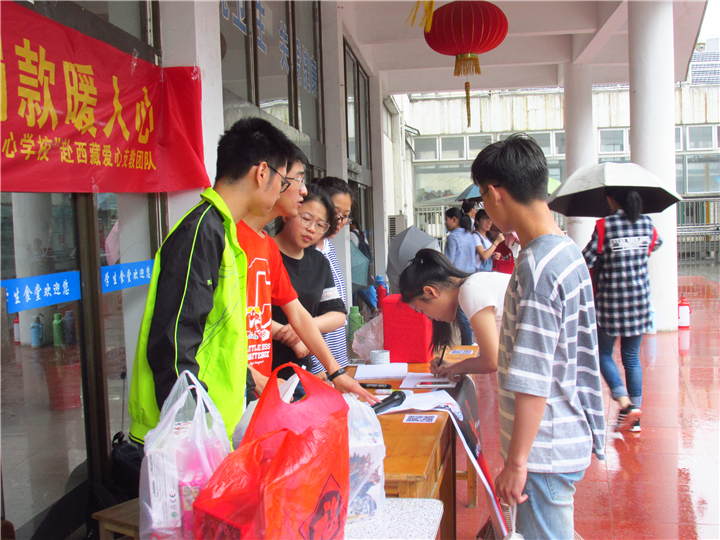 免费足球直播app