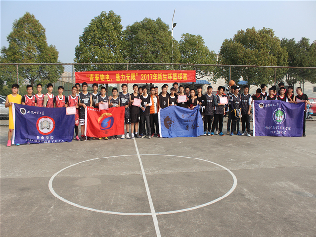 免费足球直播app