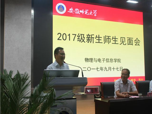 免费足球直播app