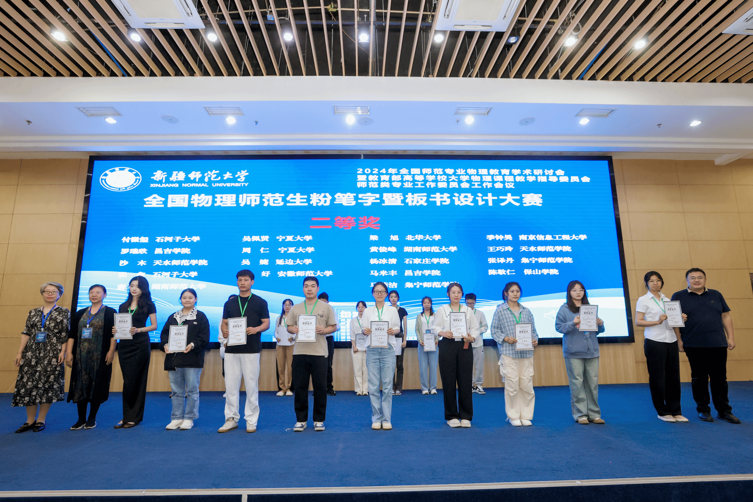 免费足球直播app