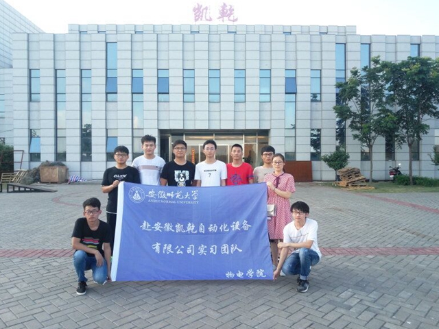 免费足球直播app