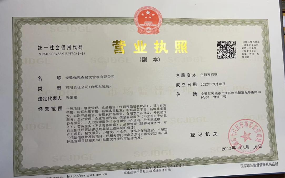 免费足球直播app