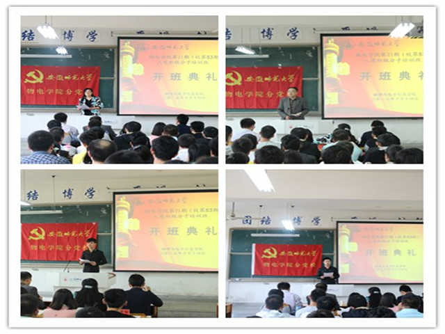 免费足球直播app