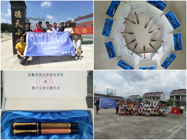 免费足球直播app