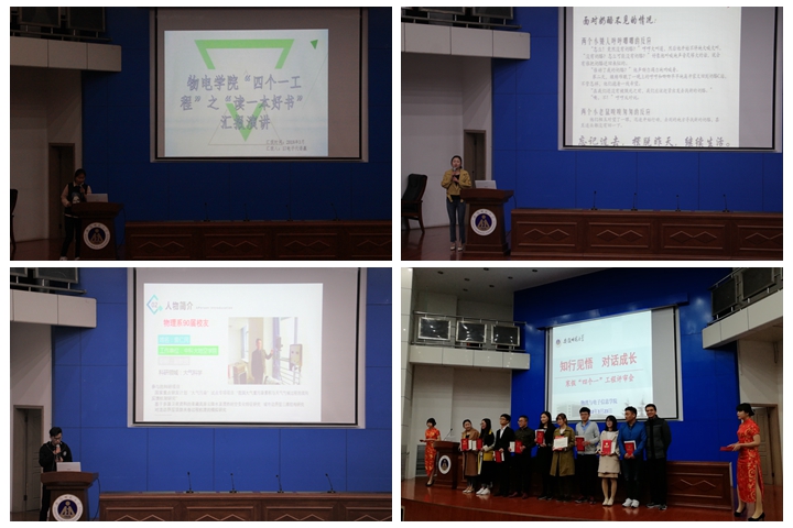 免费足球直播app