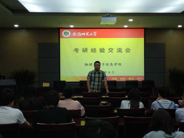 免费足球直播app