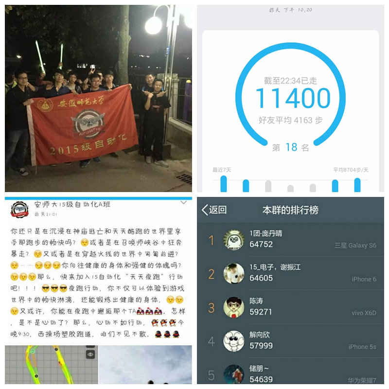 免费足球直播app