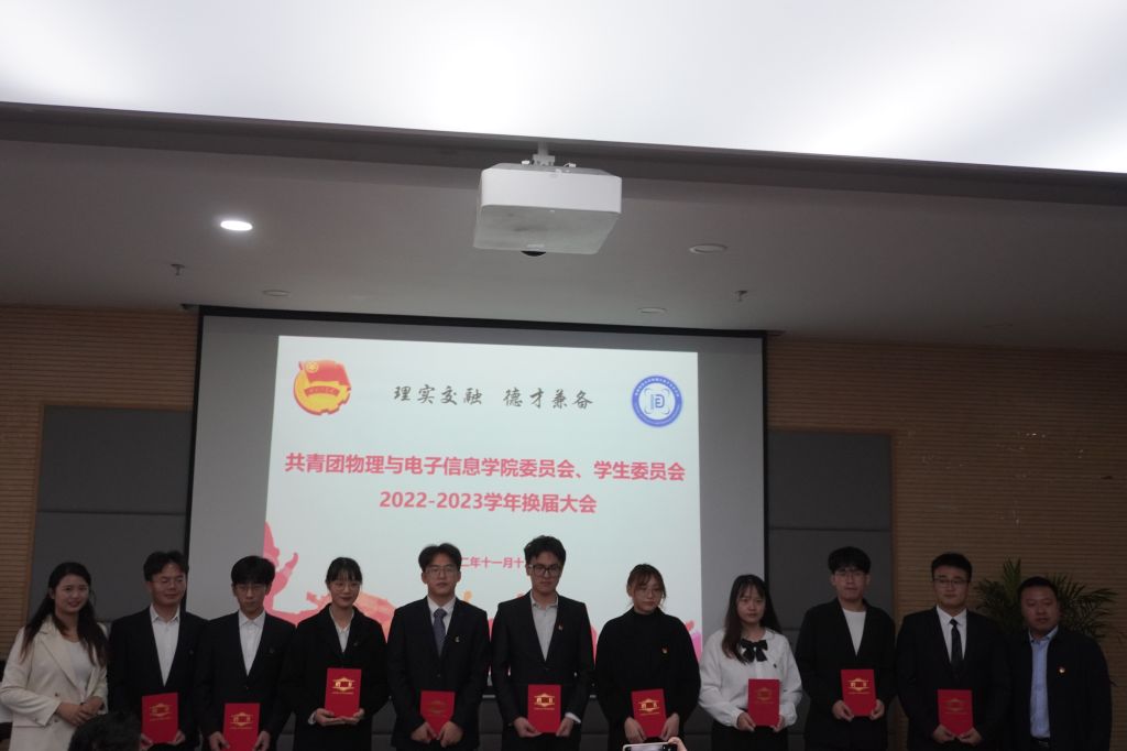 免费足球直播app