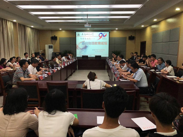 免费足球直播app