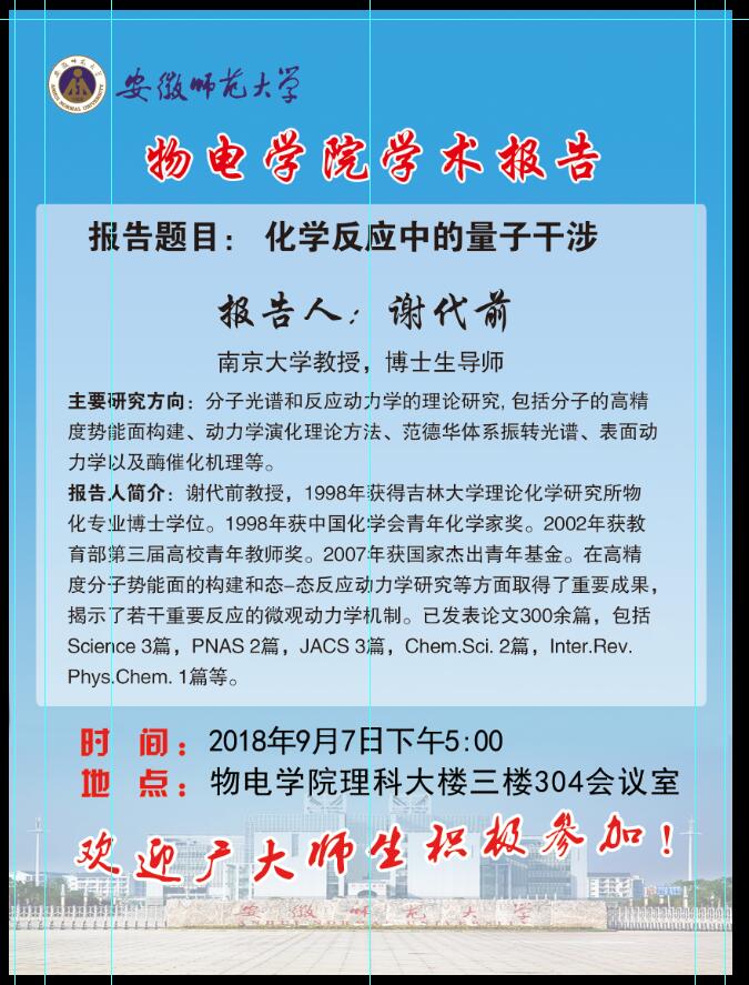 免费足球直播app