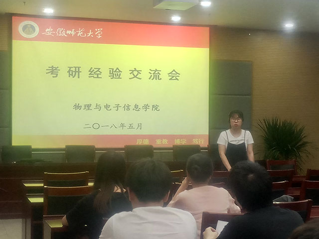 免费足球直播app