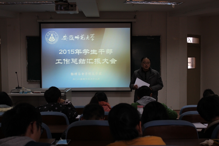 免费足球直播app