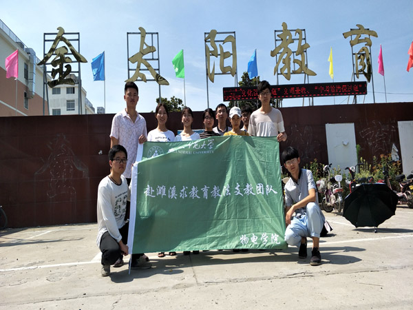 免费足球直播app