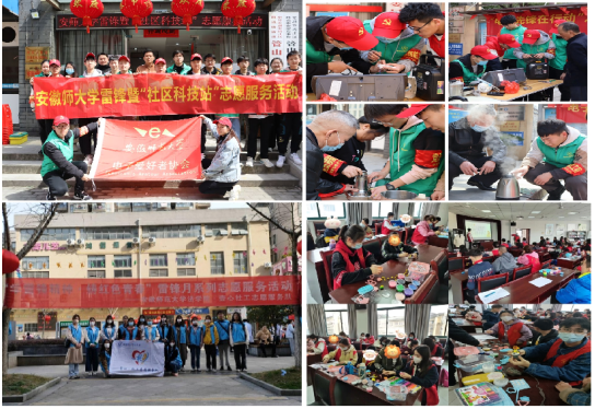 免费足球直播app