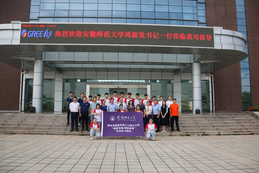 免费足球直播app