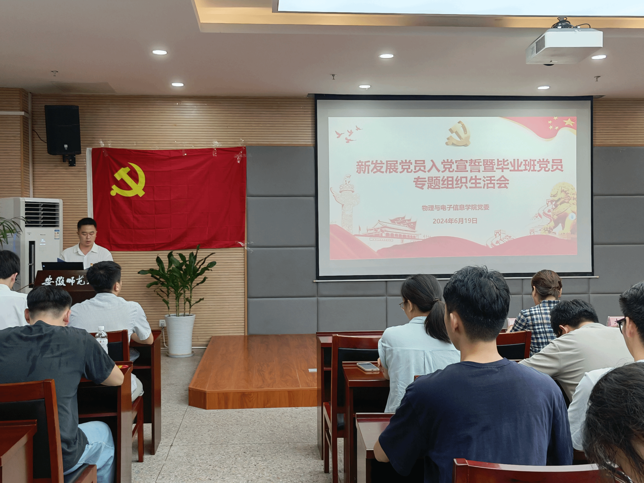 免费足球直播app