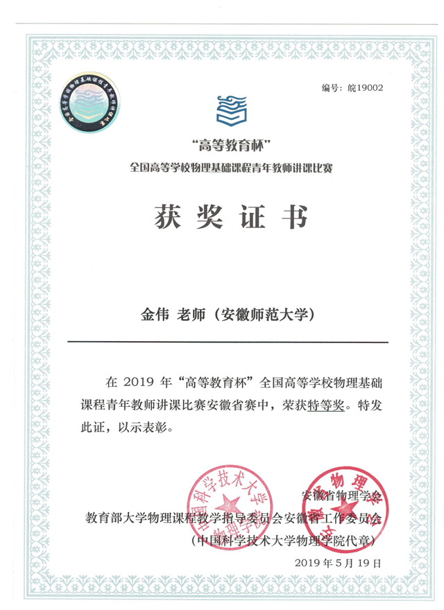 免费足球直播app