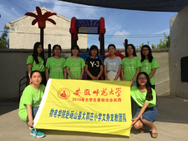 免费足球直播app