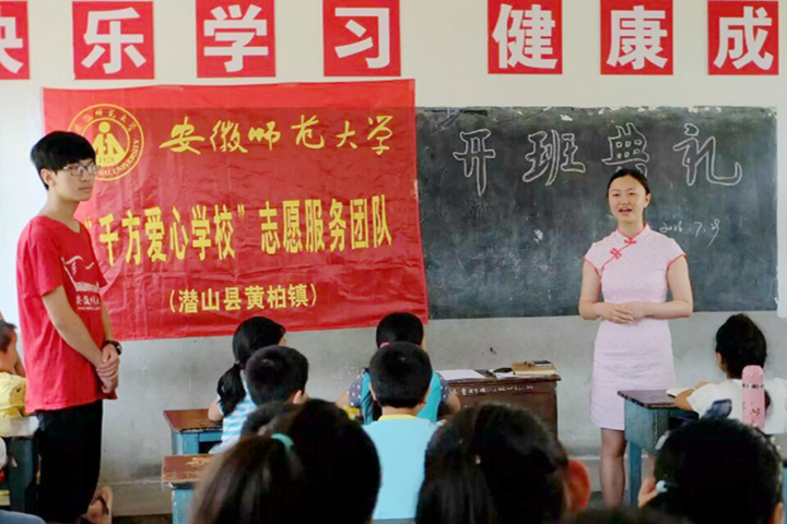 免费足球直播app