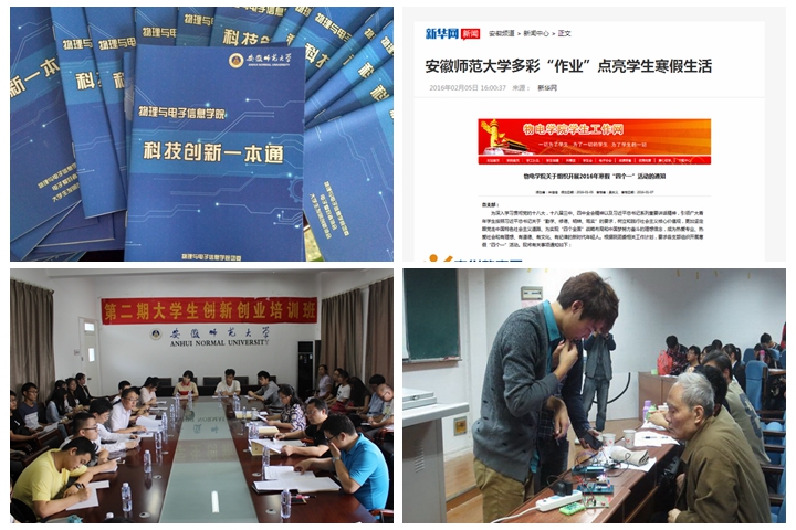 免费足球直播app