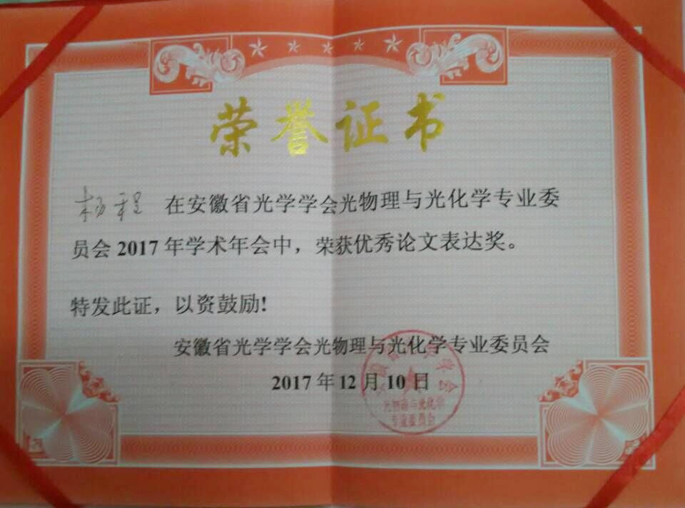 免费足球直播app