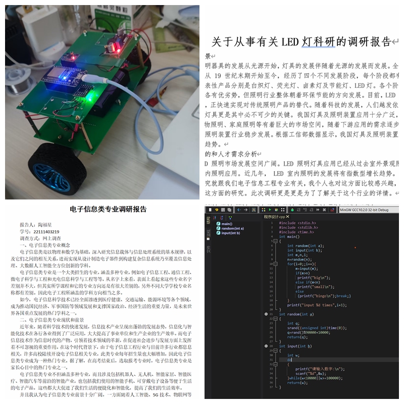 免费足球直播app