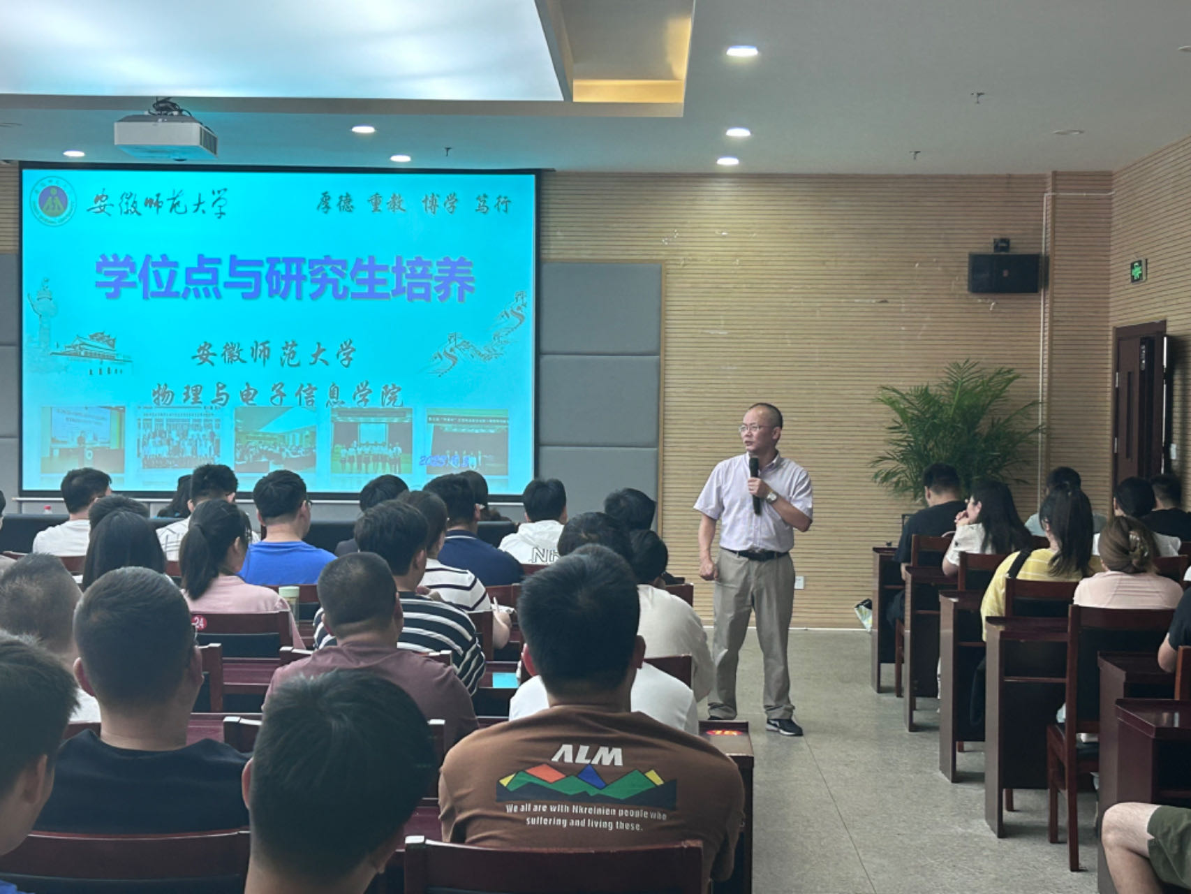 免费足球直播app