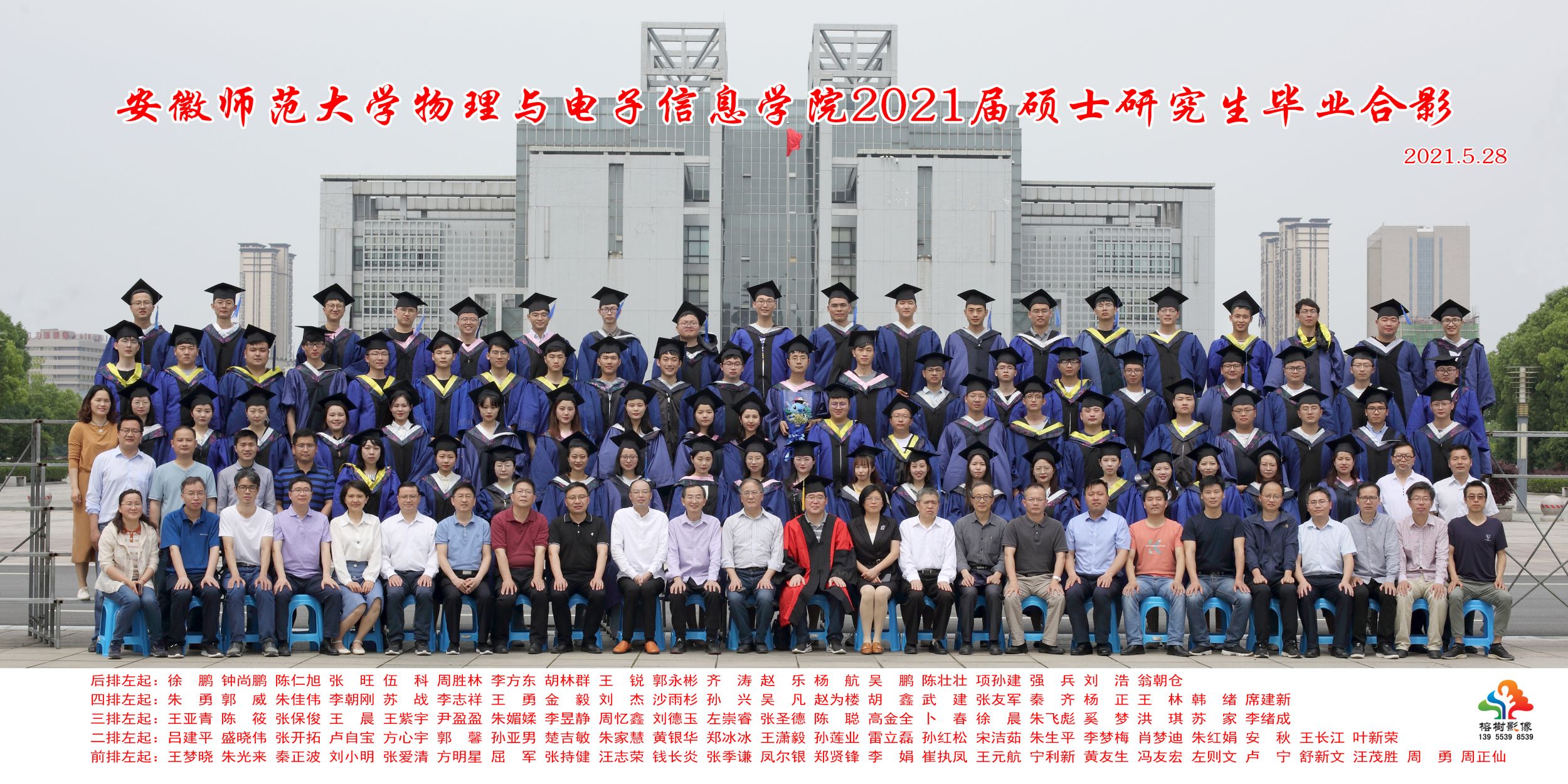 免费足球直播app