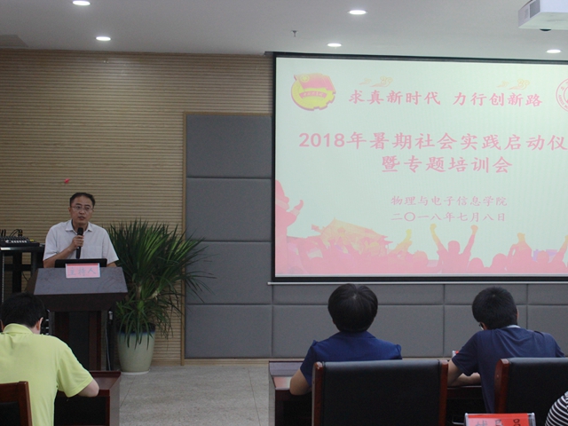 免费足球直播app