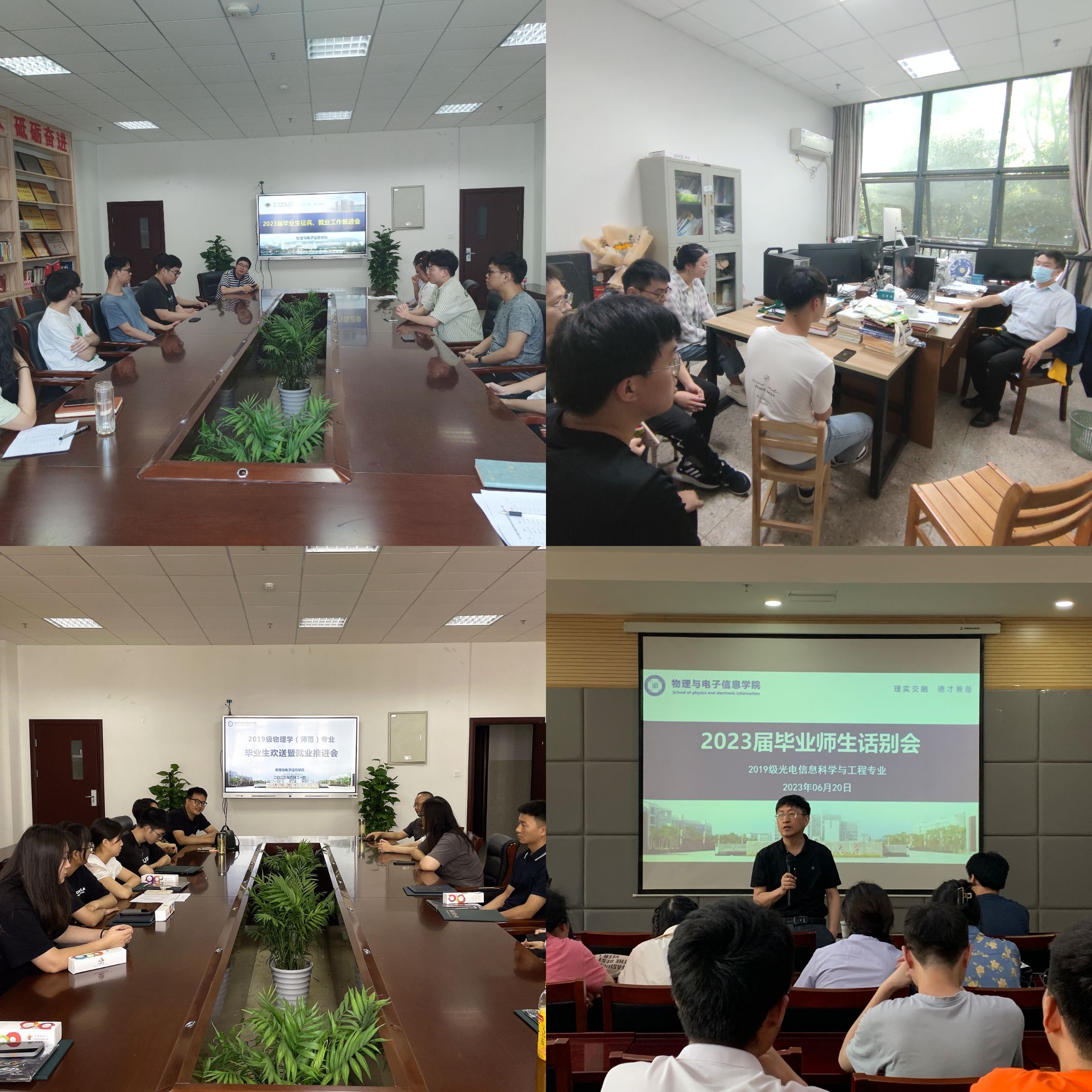 免费足球直播app