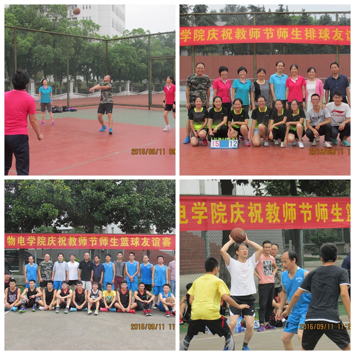 免费足球直播app