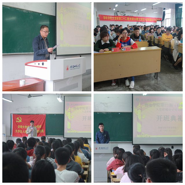 免费足球直播app