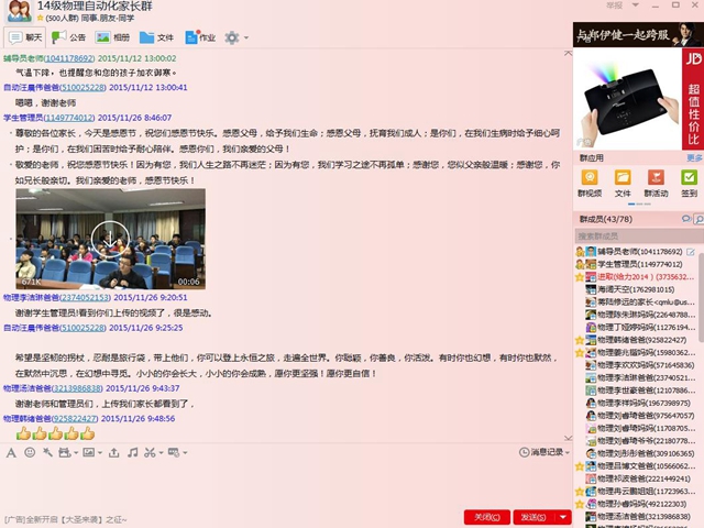 免费足球直播app