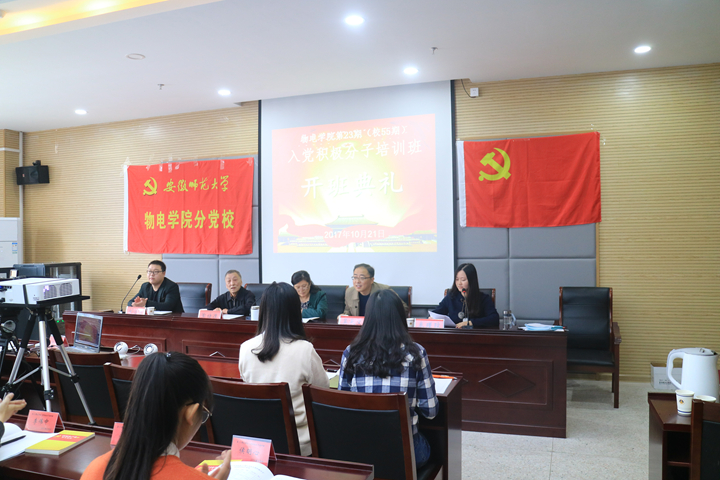 免费足球直播app