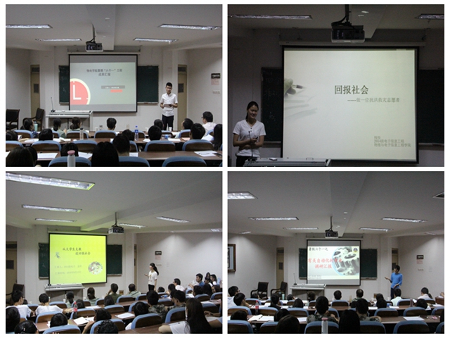 免费足球直播app