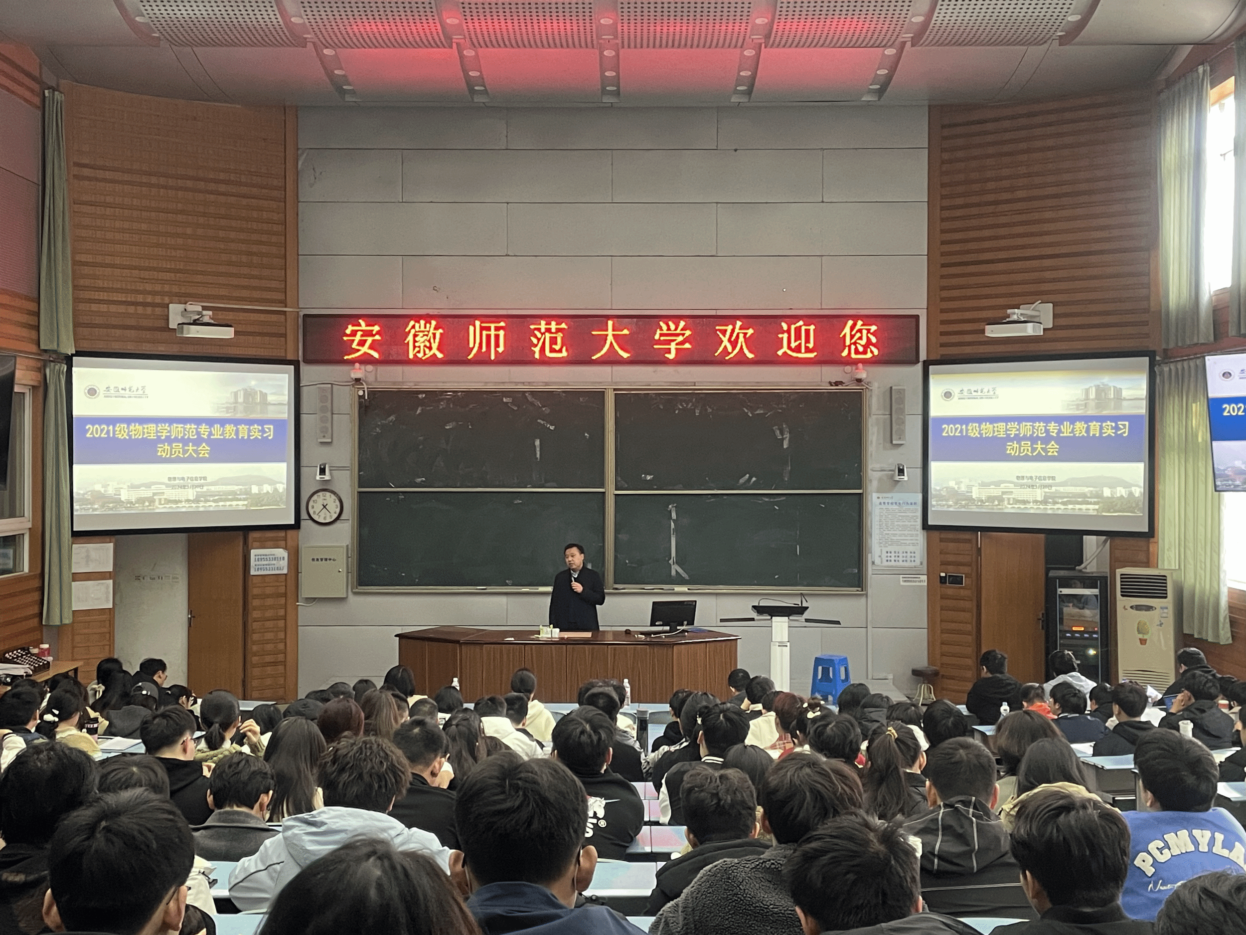 免费足球直播app